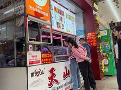 -周良天山牛杂城(天山路总店)