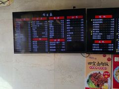 -四宜糕团店(南大街店)