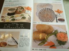菜单-乾州食府(小雁塔店)