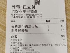 -魏家凉皮(中北店)