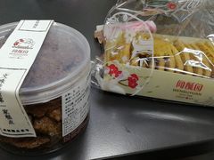 -闻酥园(大慈寺店)