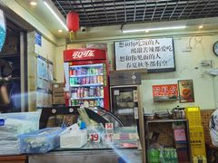 -老陈婆手工面庄