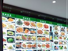 -裕德隆清真饭庄·天津特色菜(河东店)