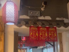 -缘福乡村铁锅炖民宿(八达岭店)