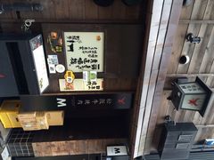 门面-松阪牛焼肉M(法善寺横丁店)