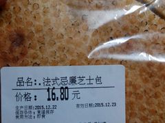 -blt精品超市(KKMALL京基店)