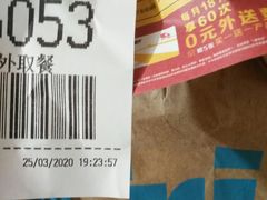 -麦当劳(金稻田路餐)