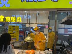-姚知味鲜肉椒香饼(大十字店)