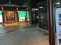 -凤竹园(修水店)