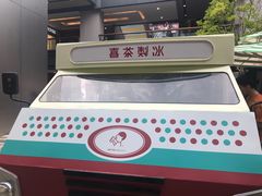 -喜茶(北京三里屯太古里店)