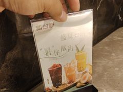 -新白鹿餐厅(金鹰新街口店)