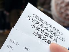 -李记清真馆(打钉巷店)