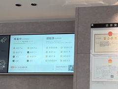 -喜茶(慈溪银泰城店)