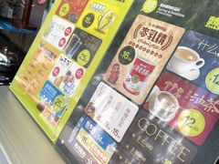 -曲水曦和饮品店(曲水亭街)