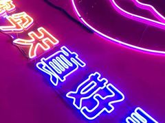 -好久不见网红乐队酒吧(鼓浪屿海底世界店)