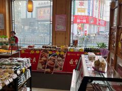 -鼎丰真(四马路店)