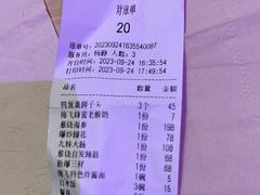 -梅飞酒家(桑园路店)