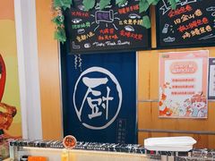 -池田寿司·新鲜现做(昌平悦荟店)