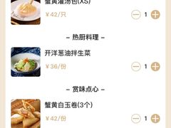 -南翔馒头店(豫园店)