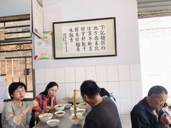 大堂-丁记面馆(凤凰店)