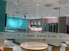 -西檬树SIMON·T轻奢蛋糕(大东方Max店)