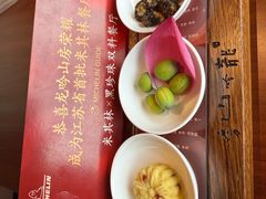 -龙吟山房(青龙山庄店)