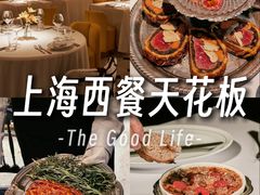 -壳里西餐厅Coquille Seafood Bistro(蒙自路店)