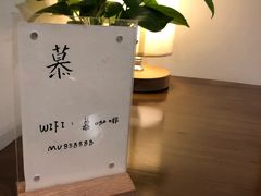 -慕咖啡(宽窄巷子店)