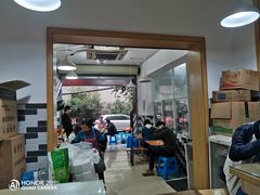 门面-吴记喜利来老面馆(新光华街店)