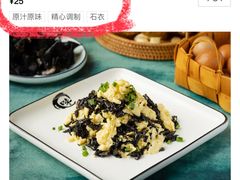 -千岛湖小鱼儿·淳安匠心农家菜