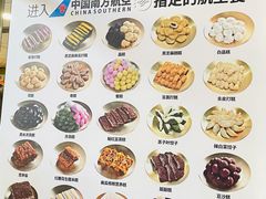 -师任堂韩式食品(总店)
