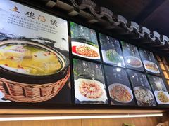-缘来聚·徽菜名店(黄山宏村店)