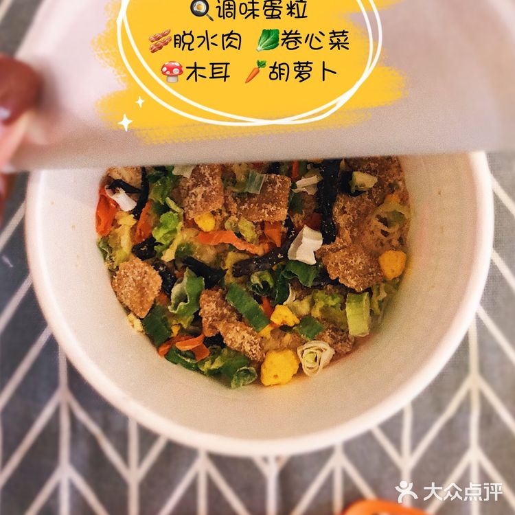 有一说一💁🏻♀️合味道的猪骨浓汤风味是真的好吃