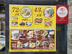 -无影脚佛山陈氏盲公丸始创店(飞鸿街店)