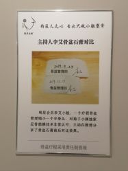 -菊子小颜·日式整骨·产后管理