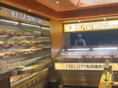 -热辣宗师·串串火锅(万达金街店)