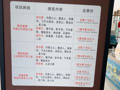 -飞天山旅游区