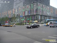 -SOHO尚都