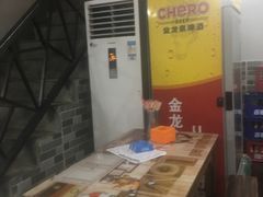 -孔利凤爪王烧烤(后湖第一店)
