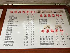 -木瓜老店