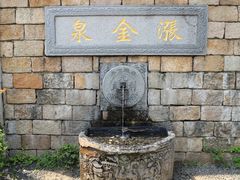 -茅山东方盐湖城景区