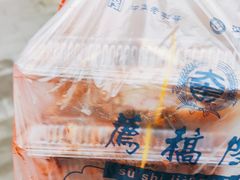 -陆稿荐观前街店