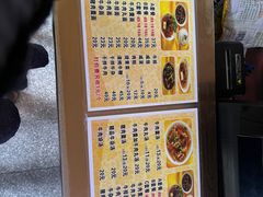 -好成财牛排馆(涂门街总店)