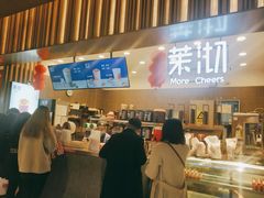 -茉沏(昆山金鹰店)