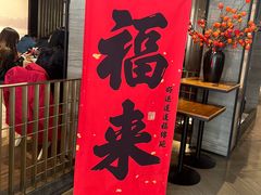 -淮扬厨子(健康路店)