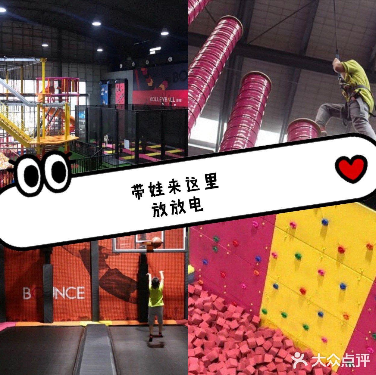 宝贝放电️好去处！嗨玩一整天！ 天气越来越热啦