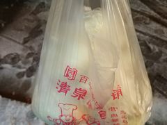 -清泉阁包子铺(中山路店)