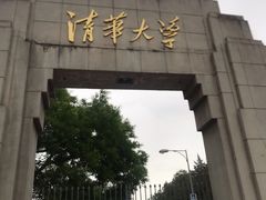 -鼎族怡华·指压·油压·经络(西单昌盛大厦店)