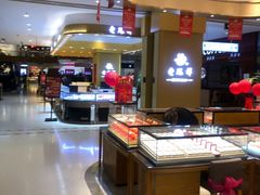 -北京华联购物中心(天通苑店)