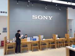 -Sony Store索尼(深圳深业上城店)